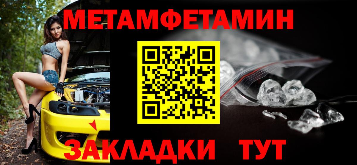 АМФЕТАМИН 98% Псков