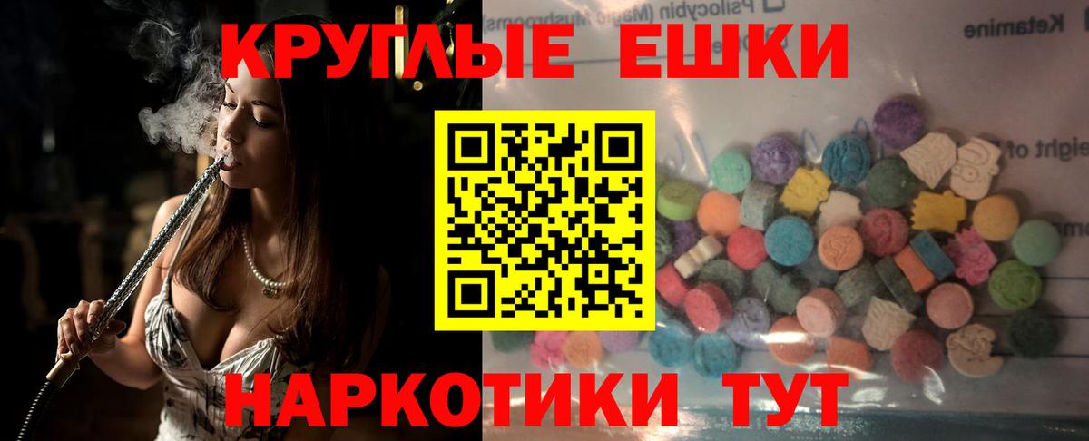 Ecstasy DUBAI  Вход с VPN  Псков 