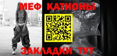 прущие крисы Славянск-на-Кубани