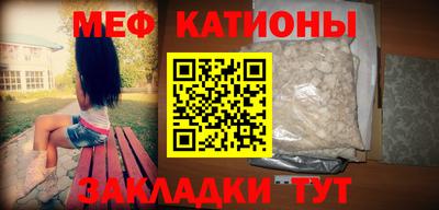 прущие крисы Славянск-на-Кубани