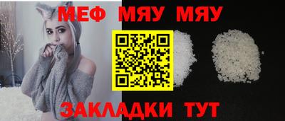 кристаллы Сланцы