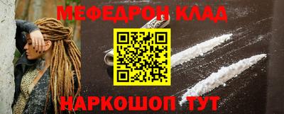 кристаллы Сланцы