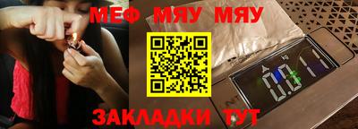 прущий лед Славгород