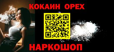 прущий лед Славгород