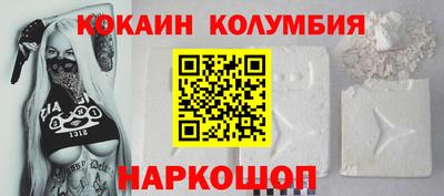 кристаллы Сланцы