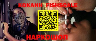 кристаллы Сланцы