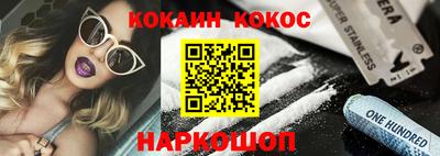 прущий лед Славгород