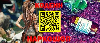 кристаллы Сланцы
