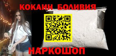 кристаллы Сланцы