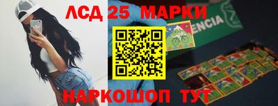 прущие крисы Славянск-на-Кубани