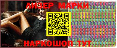 прущий лед Славгород