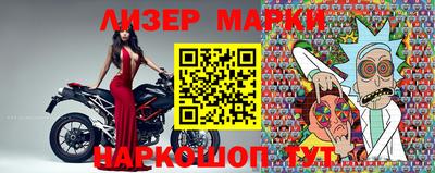 соль курить ск Ставрополь