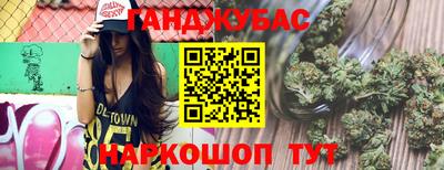 кристаллы Сланцы