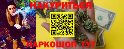 прущие крисы Славянск-на-Кубани