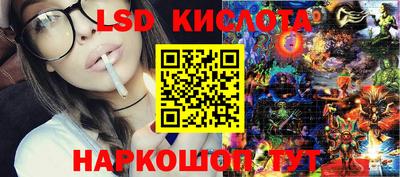 прущие крисы Славянск-на-Кубани