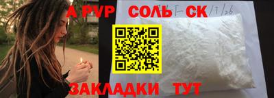 прущий лед Славгород