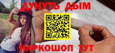 соль курить ск Ставрополь