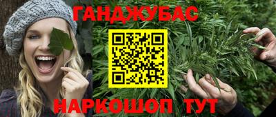 прущие крисы Славянск-на-Кубани