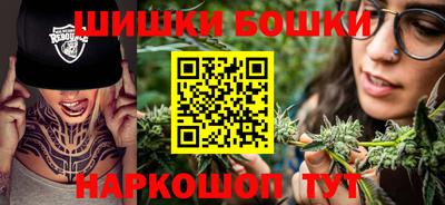 кристаллы Сланцы