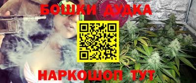 кристаллы Сланцы