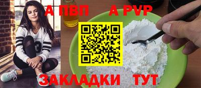 прущие крисы Славянск-на-Кубани