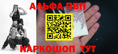 кристаллы Сланцы