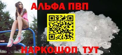 прущий лед Славгород