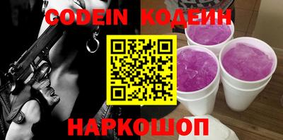 прущие крисы Славянск-на-Кубани