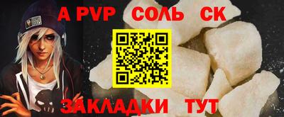 кристаллы Сланцы