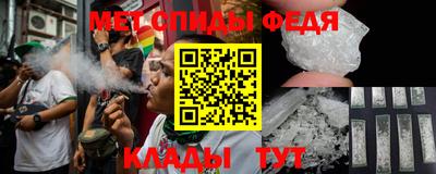 кристаллы Сланцы
