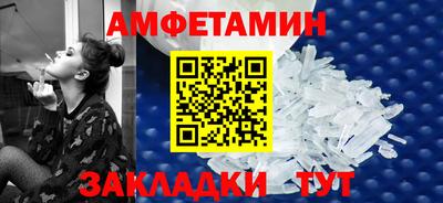 прущий лед Славгород