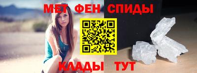 прущие крисы Славянск-на-Кубани