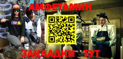 кристаллы Сланцы
