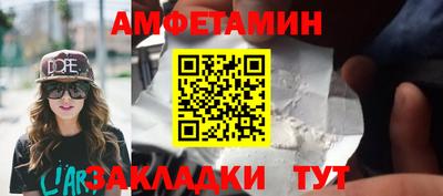 прущий лед Славгород
