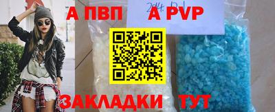 прущий лед Славгород