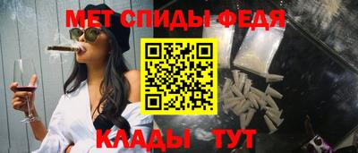 прущие крисы Славянск-на-Кубани