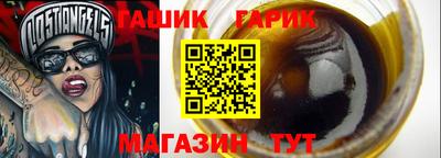 прущий лед Славгород