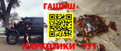 кристаллы Сланцы