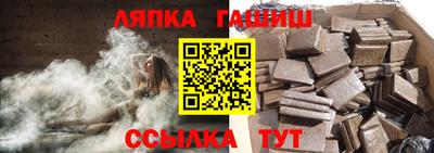 кристаллы Сланцы