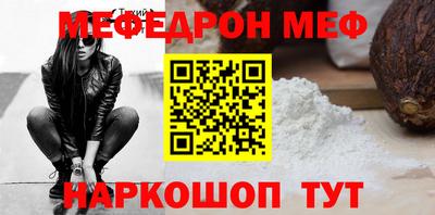 прущие крисы Славянск-на-Кубани
