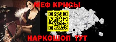 кристаллы Сланцы