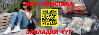 прущий лед Славгород