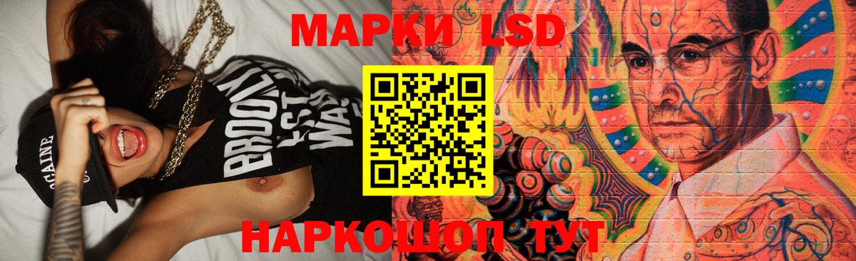 Псков  Лсд 25 экстази  Вход с VPN  Лсд 25 экстази кислота  Лсд 25 экстази ecstasy 