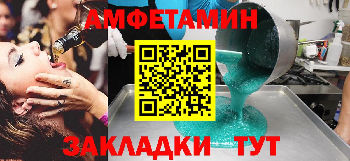 МЕТАМФЕТАМИН пудра  МЕТАМФЕТАМИН пудра  Вход с VPN  Псков 